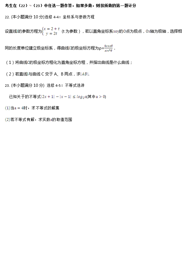 2017ѧ𰸰ͨ2014￼Ŀѧ