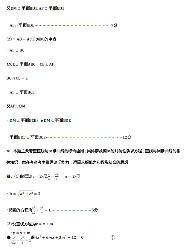 2017ѧ𰸰ͨ2014￼Ŀѧ