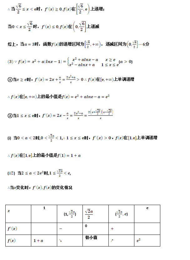 2017ѧ𰸰ͨ2014￼Ŀѧ