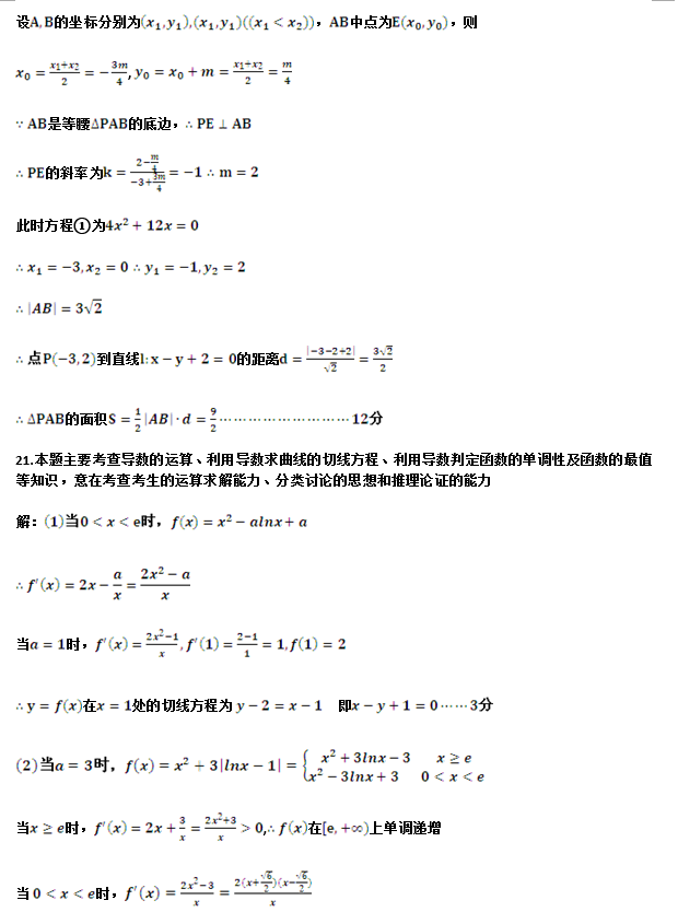 2017ѧ𰸰ͨ2014￼Ŀѧ