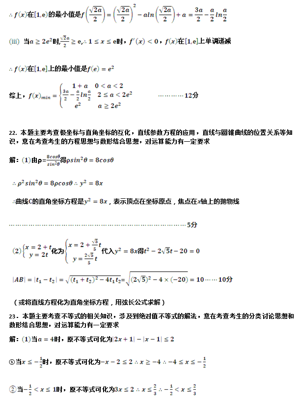 2017ѧ𰸰ͨ2014￼Ŀѧ