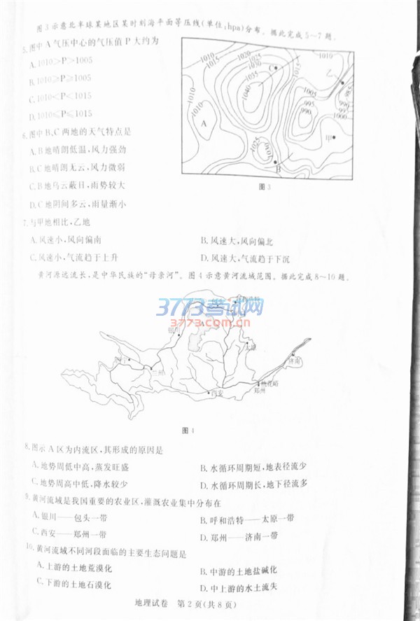 ͨ20169¸ѧ⼰