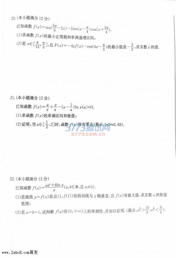 ʡصѧϿ2017ѧ⼰&#8203;