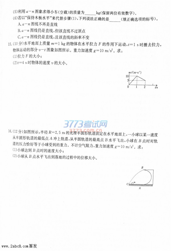 ʡصѧ2017Ͽ⼰