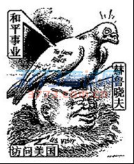 1476017587120313.jpg 河南省中原名校2016—2017学年上期第一次质量考评高三历史试题及答案