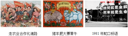 1477453320129582.png 2017长春高三一模历史答案长春市普通高中2017届高三质量监测一历史试题卷