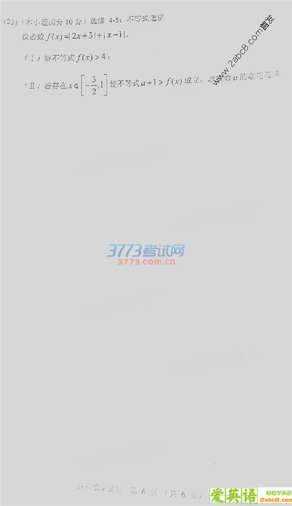 2017ݶѧ 2017ڶεпѧԾ