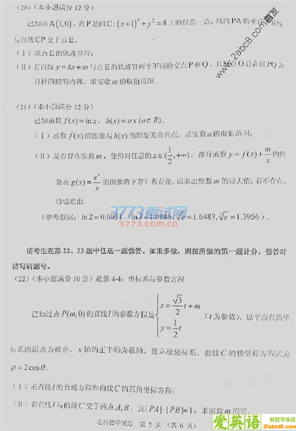 2017ݶѧ 2017ڶεпѧԾ