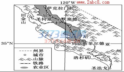 1477558099354419.jpg 荆荆襄宜四地七校考试联盟2017届高三第一次联考地理试题及答案