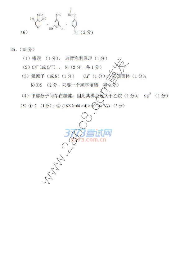 2017ݶ۴ 2017ڶεпۺԾ