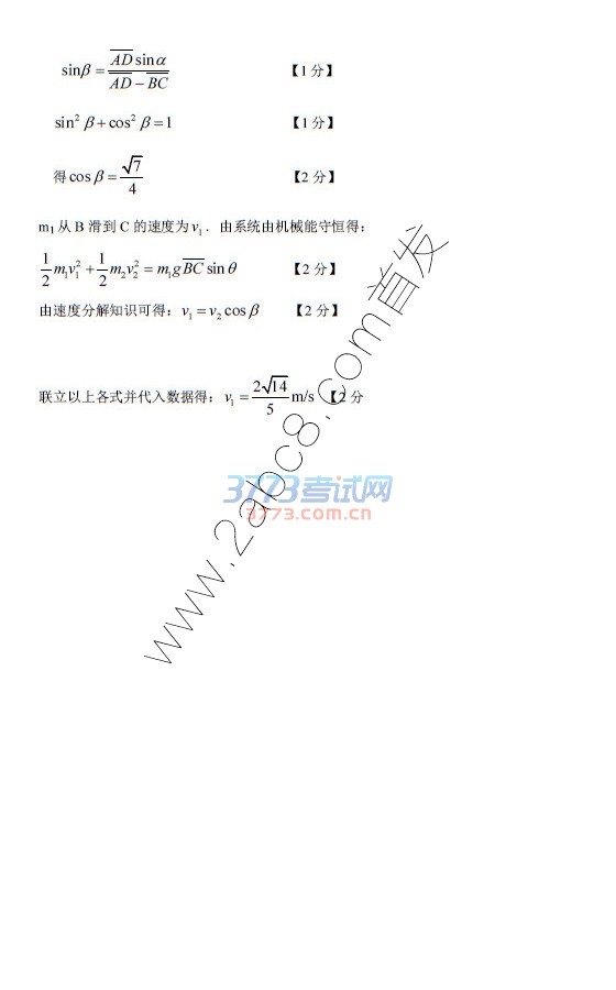 2017ݶ۴ 2017ڶεпۺԾ