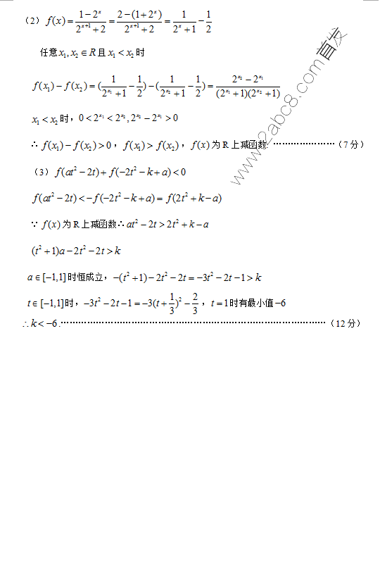 2016＾ʡصЭпԸĿѧԾ