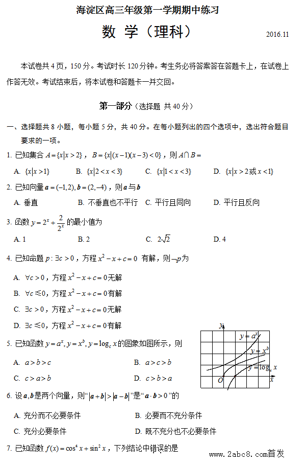 201611±к꼶һѧϰѧ⼰