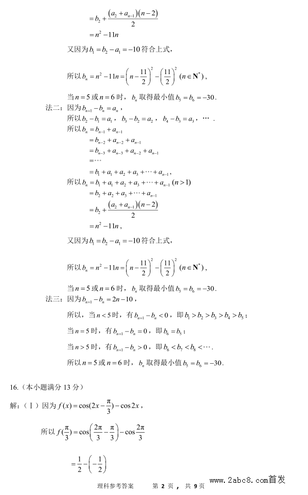 201611±к꼶һѧϰѧ⼰