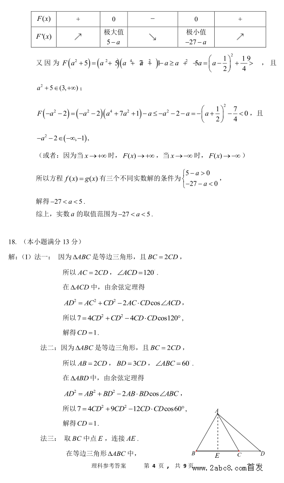 201611±к꼶һѧϰѧ⼰