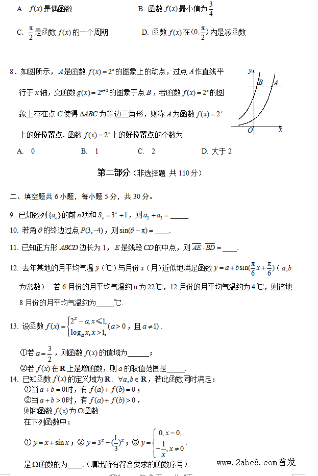 201611±к꼶һѧϰѧ⼰