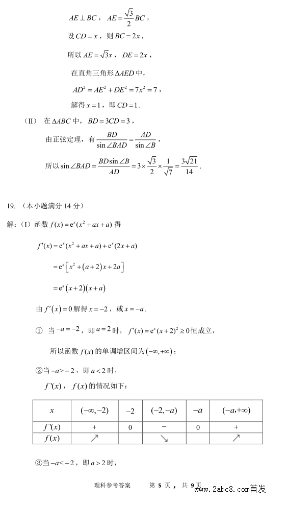 201611±к꼶һѧϰѧ⼰