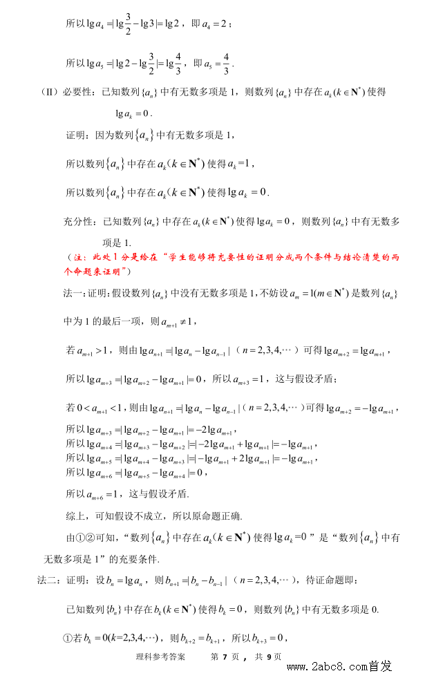 201611±к꼶һѧϰѧ⼰