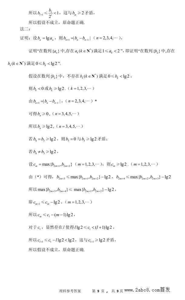 201611±к꼶һѧϰѧ⼰