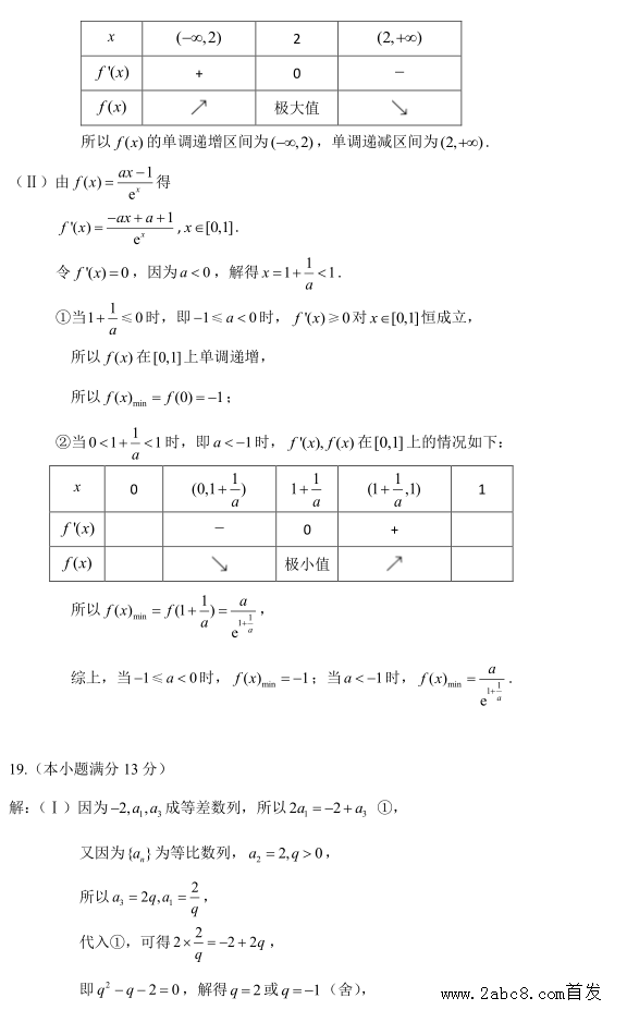 201611±к꼶һѧϰѧĿ⼰2016.11