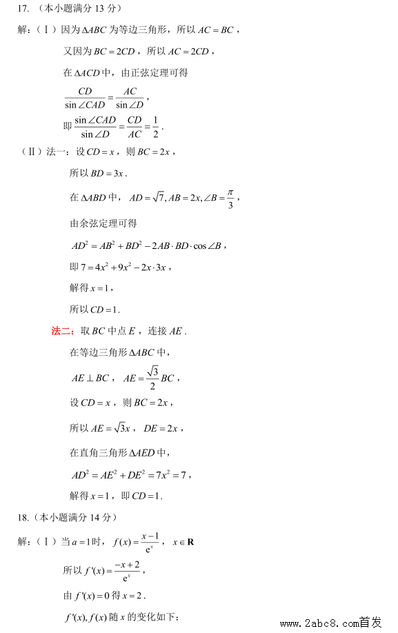 201611±к꼶һѧϰѧĿ⼰2016.11