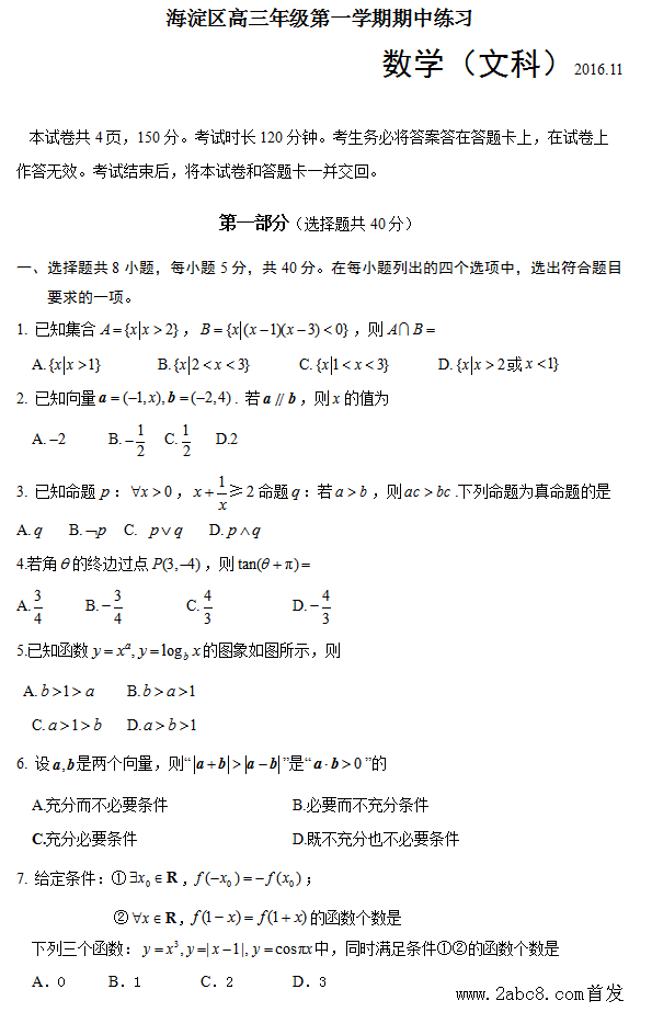 201611±к꼶һѧϰѧĿ⼰2016.11