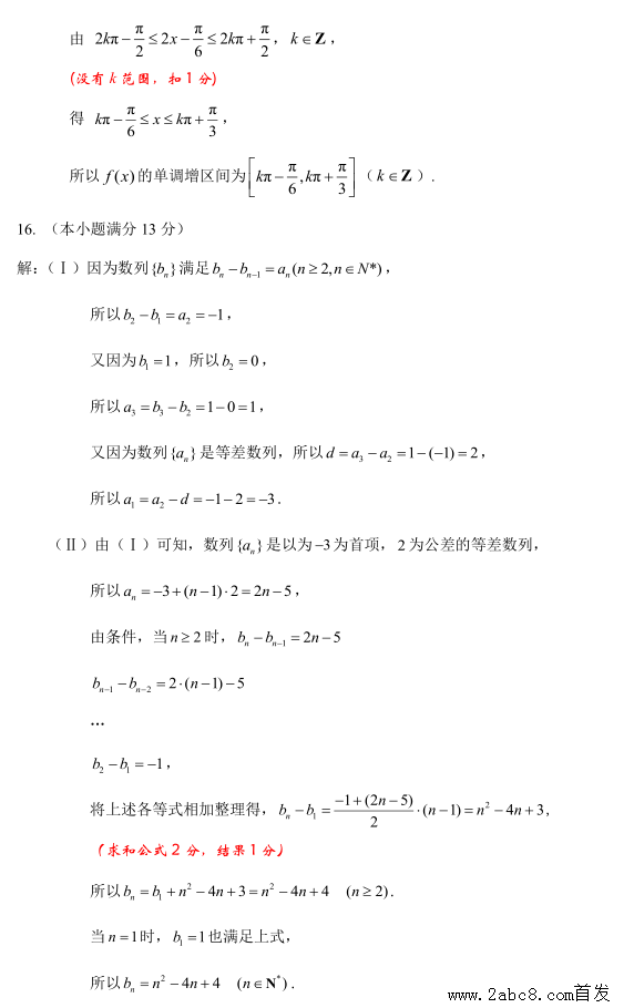 201611±к꼶һѧϰѧĿ⼰2016.11