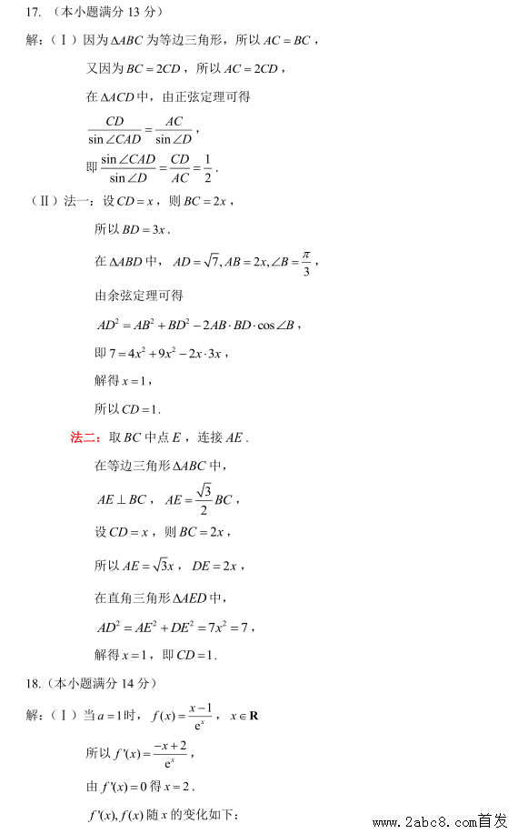 201611±к꼶һѧϰѧĿ⼰2016.11