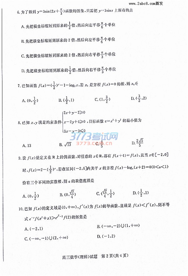 201611µ2016-2017ѧѧпѧ&#8203;
