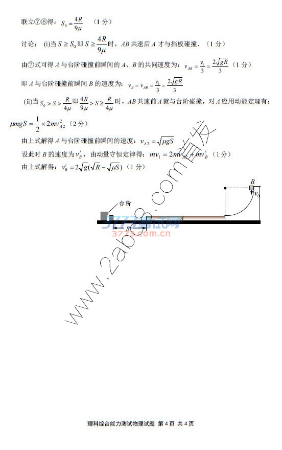 2017һģ۴2017бҵһͳһ