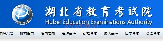 2017年网上报名分三个步骤: