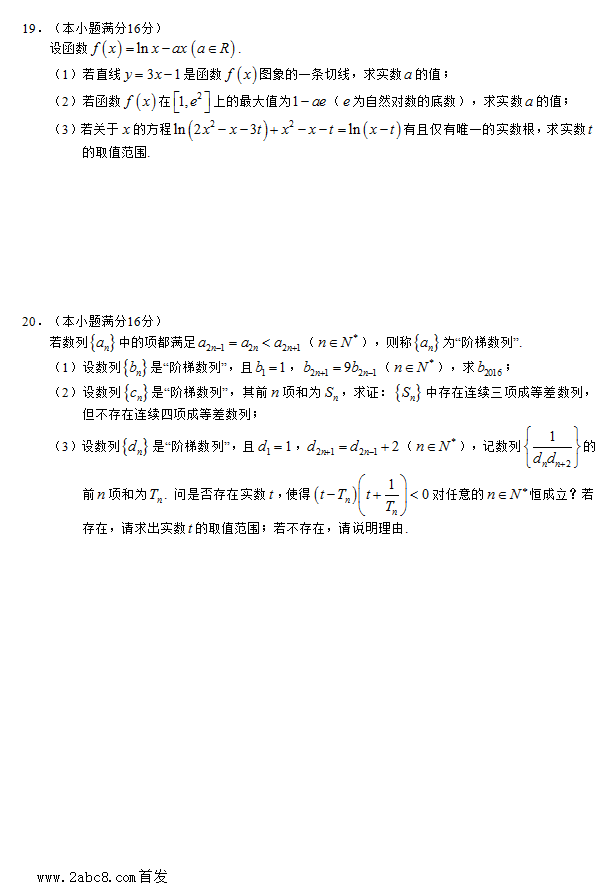 γ2017꼶һѧпѧ⼰