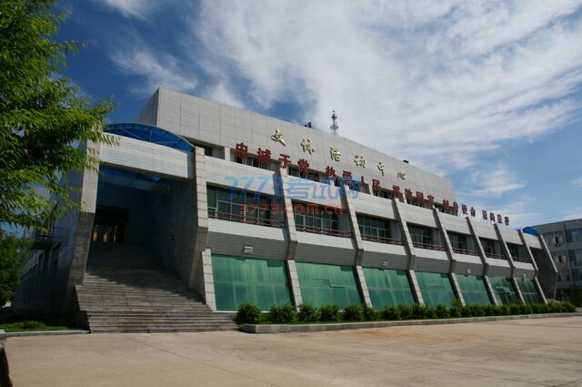文体活动中心.jpg