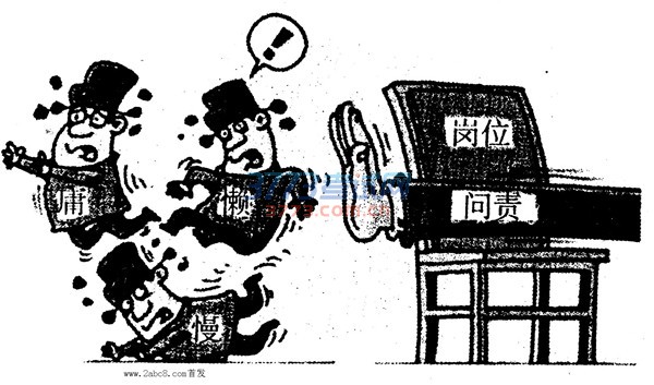 1479475403695153.jpg 烟台市2016—2017学年度第一学期期中考高三政治试题及答案