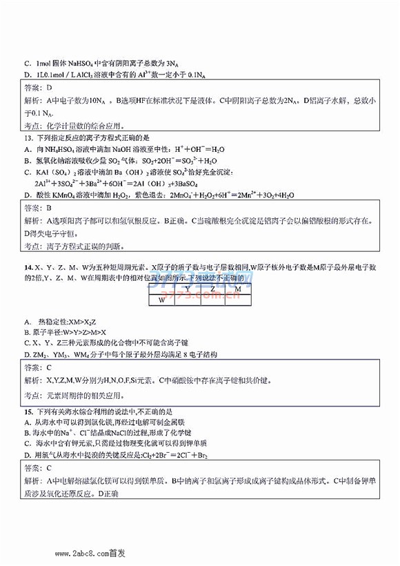 ̫ԭ2016-2017ѧһѧڸпԻѧԾ