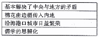 1480057757389487.png 太原市2016-2017学年第一学期高三期中阶段性测评历史试卷及答案
