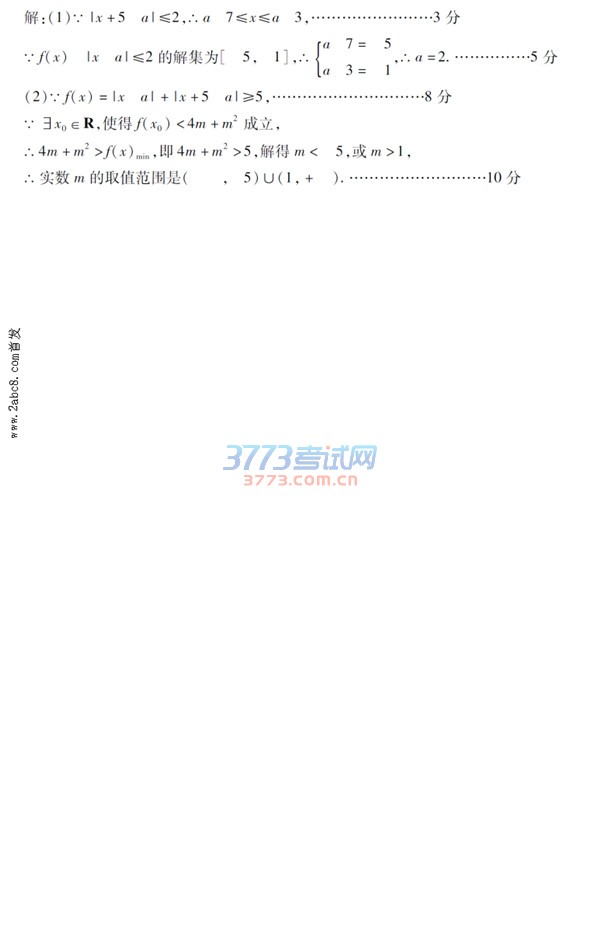2017콭ʡԾѧ⼰