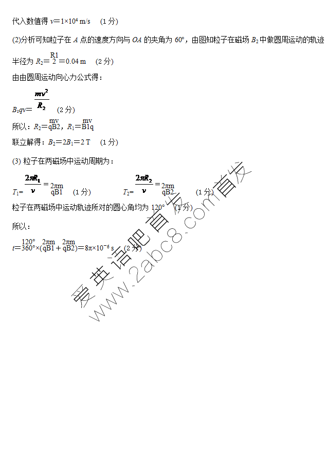 ʯׯ2016-2017ѧһѧĩ߶⼰