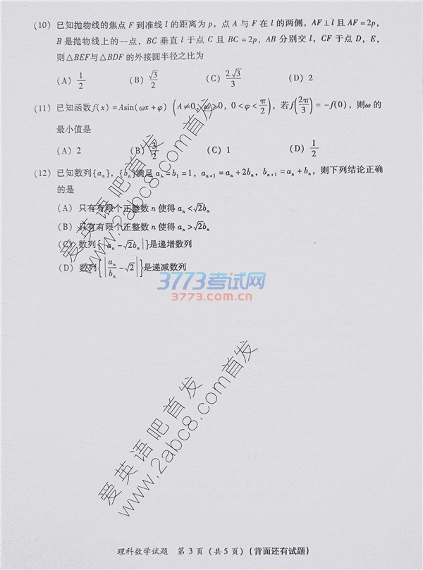 ʡʼѧ2017긣ʡʼѧ⼰