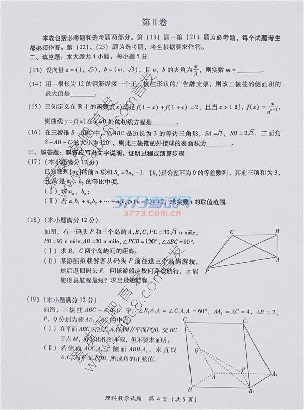 ʡʼѧ2017긣ʡʼѧ⼰