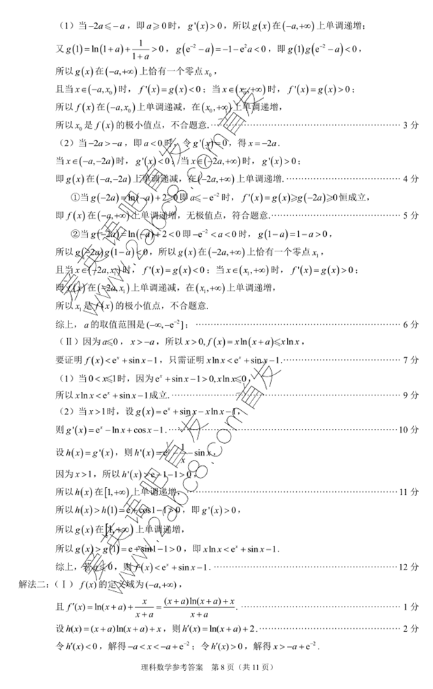 ʡʼѧ2017긣ʡʼѧ⼰