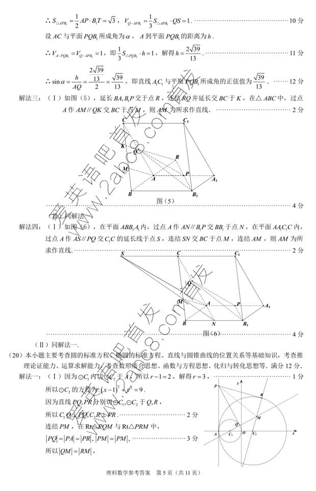 ʡʼѧ2017긣ʡʼѧ⼰