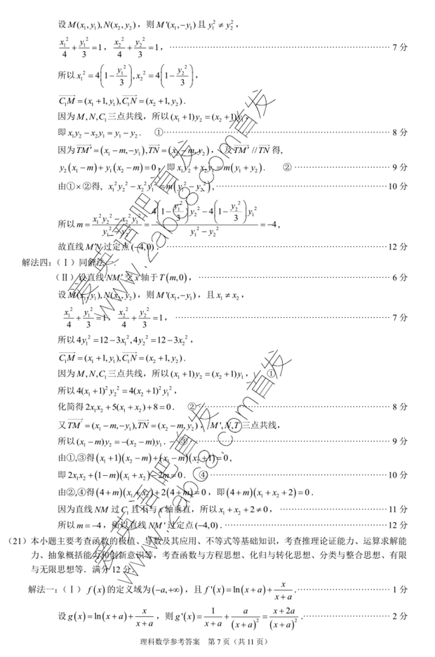 ʡʼѧ2017긣ʡʼѧ⼰