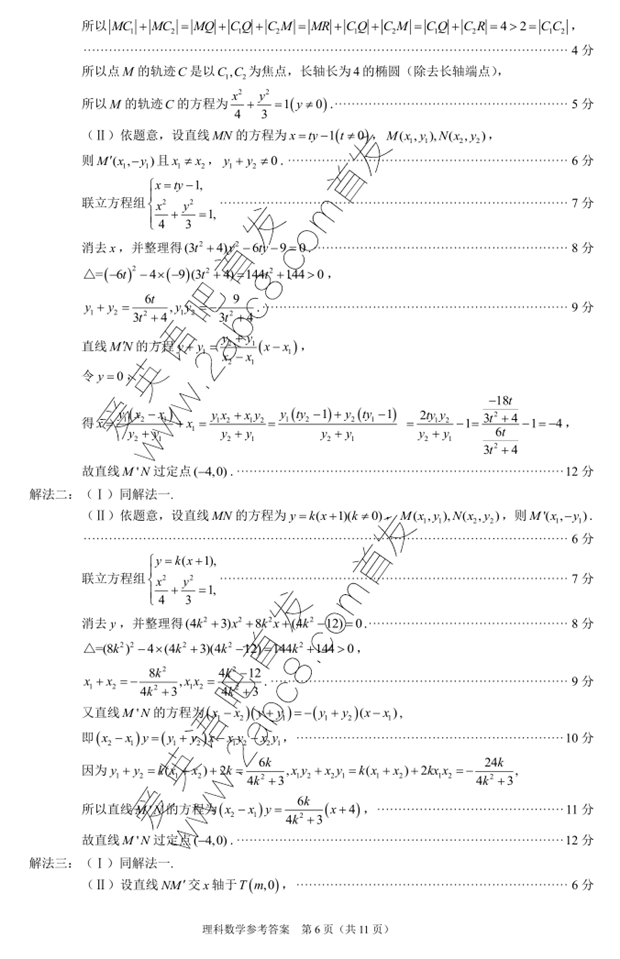 ʡʼѧ2017긣ʡʼѧ⼰