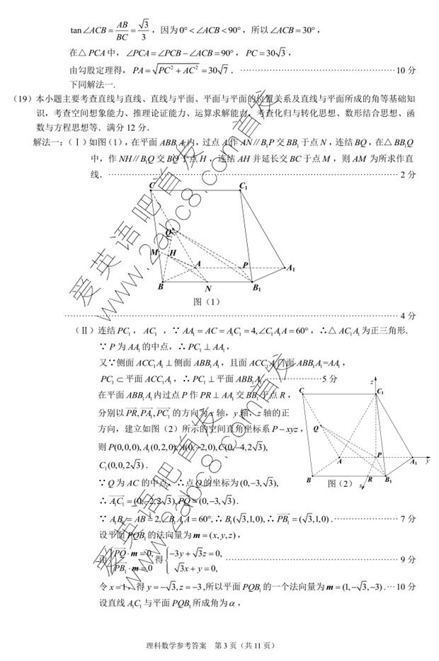 ʡʼѧ2017긣ʡʼѧ⼰
