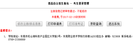 C:\Users\Administrator\AppData\Roaming\Tencent\Users\104893129\QQ\WinTemp\RichOle\4@]5ZJ_AJVQYLEMUXNR734H.png