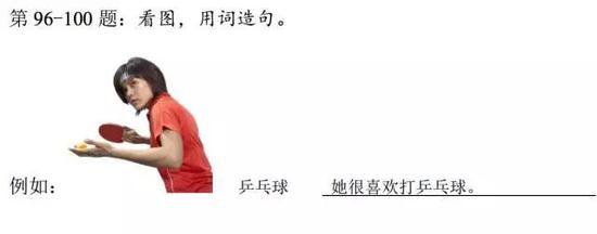 清华国际生招生简章遭疑 须堵住假移民上名校