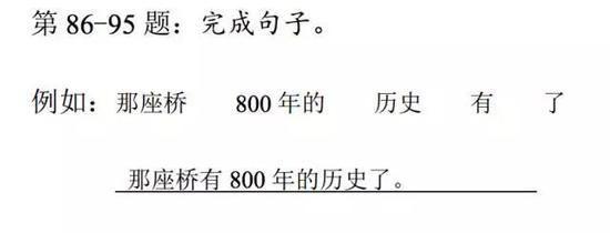 清华国际生招生简章遭疑 须堵住假移民上名校