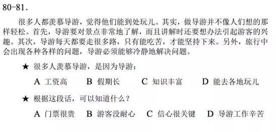 清华国际生招生简章遭疑 须堵住假移民上名校