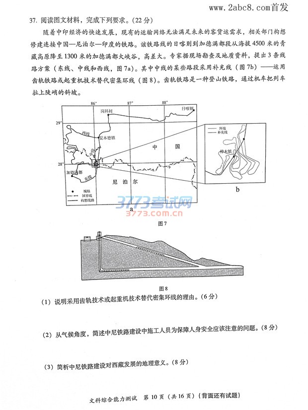 2017ʼ⼰2017ибҵѧԾ